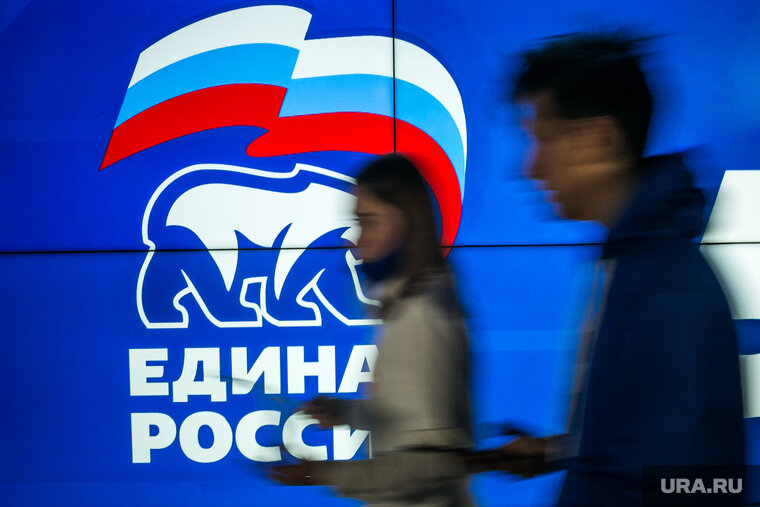    Региональные ячейки «Единой России» открыты в новых регионах