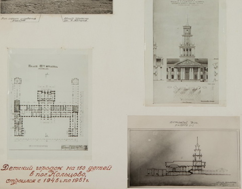 Чертежи и проекты Н. Жеманова детского городка на 150 мест