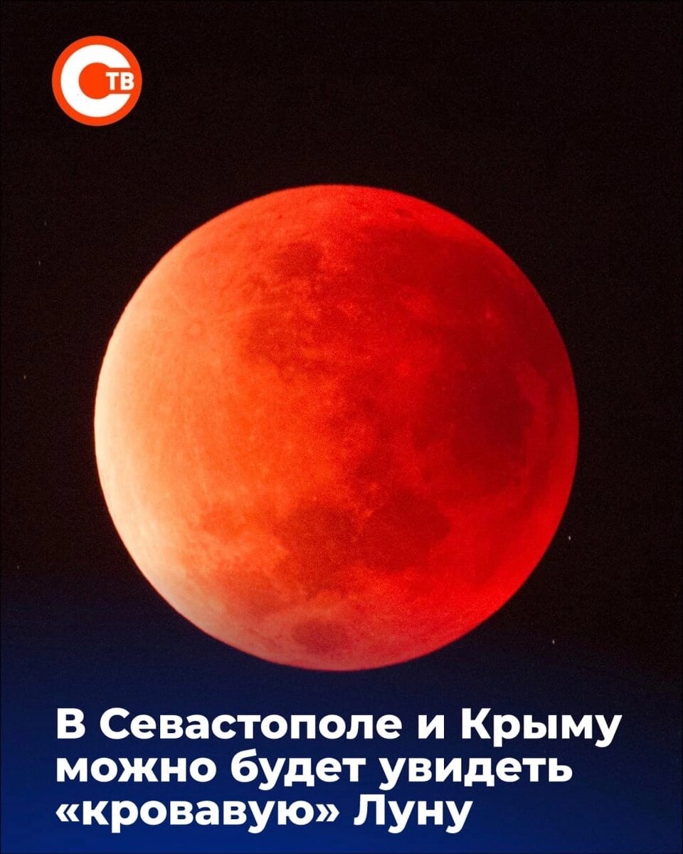 17 августа лунный