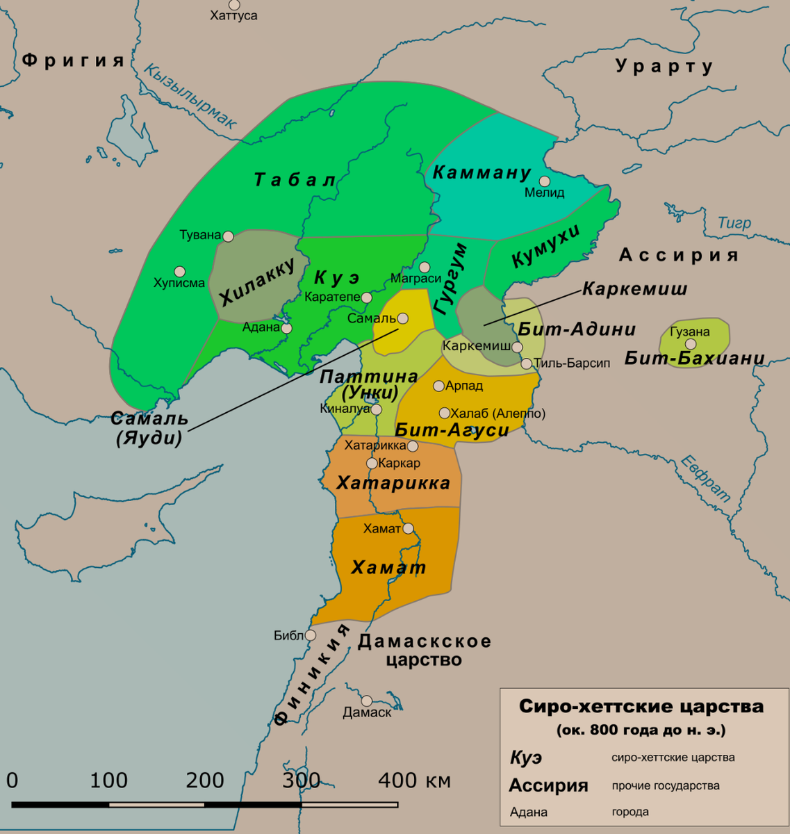 Распад ассирии