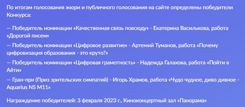 Интересно, партнеры конкурса, предоставившие призы, знают, как безответственно ими распорядились организаторы??