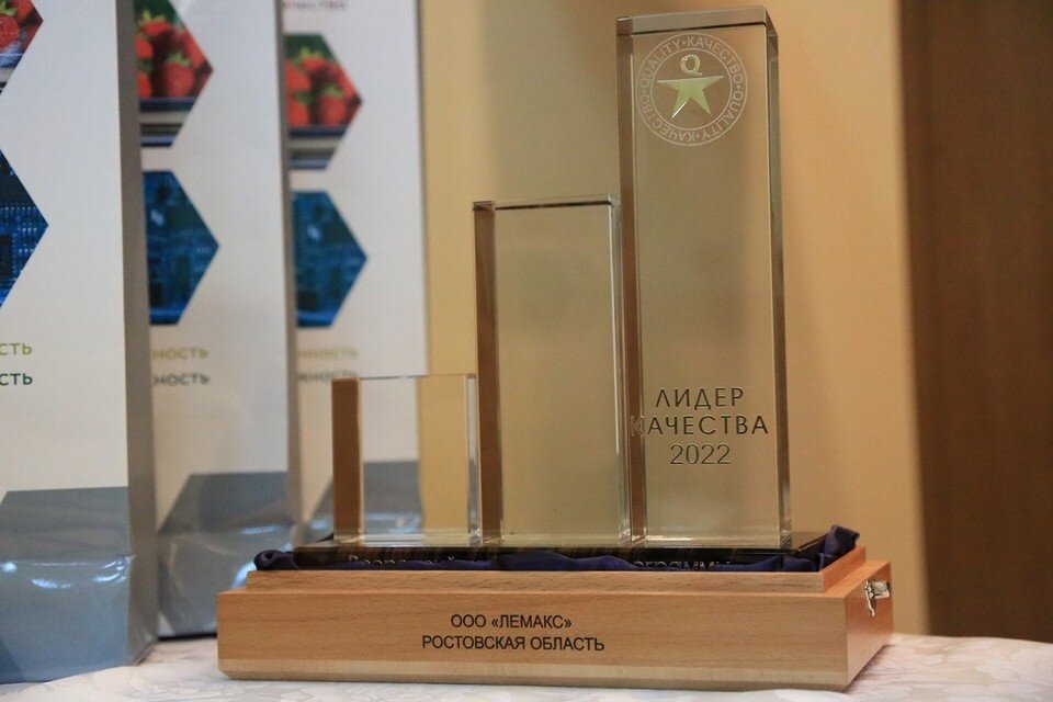     Особого знака качества удостоились 28 предприятий Ростовской области. Фото: пресс-служба донского правительства.