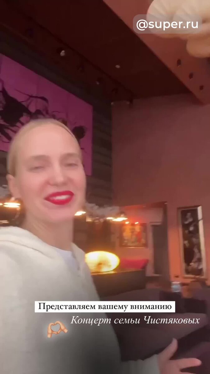    Домашний концерт семьи Чистяковых Видео: Инстаграм (запрещен в РФ) Глюкозы