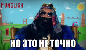 Ладно шутка, не платил. Жадина