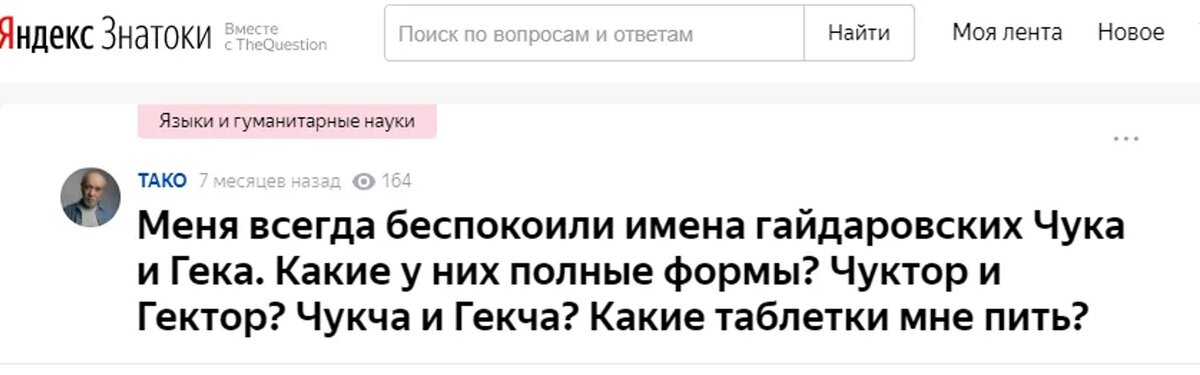 Влияние драгоценных камней на судьбы литературных героев проект