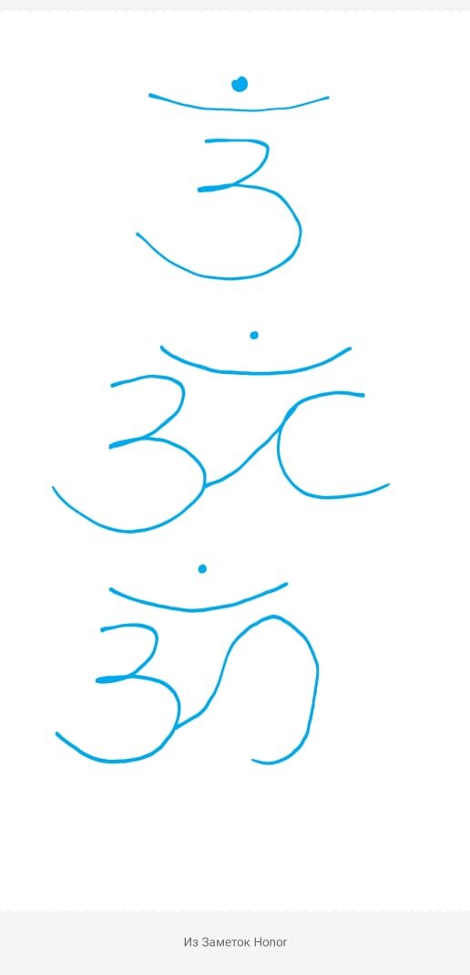 Заметка изменения звука Ом. ps смотреть снизу-вверх