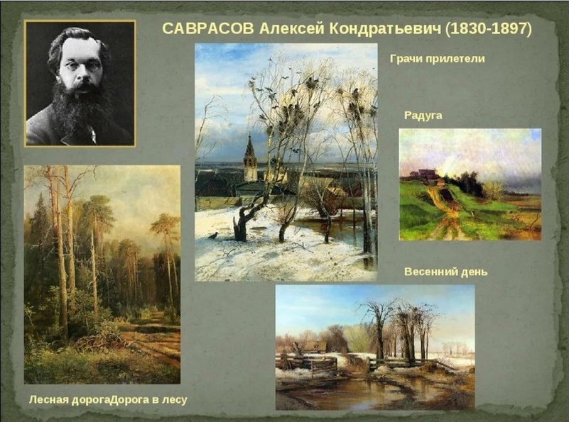 (фото с бесплатного сайта)