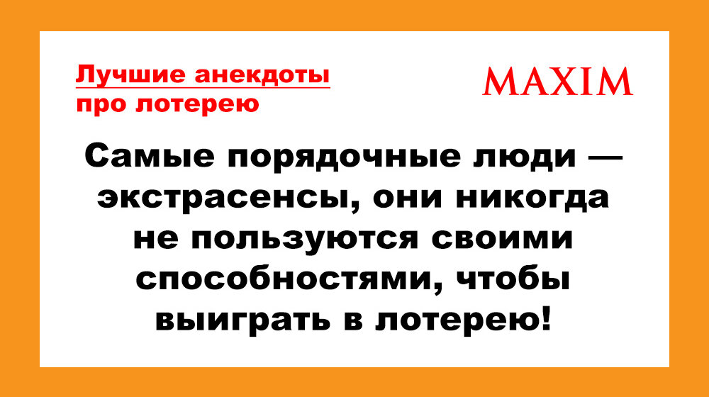 Юмор, анекдоты, приколы на тему «Пенсия»