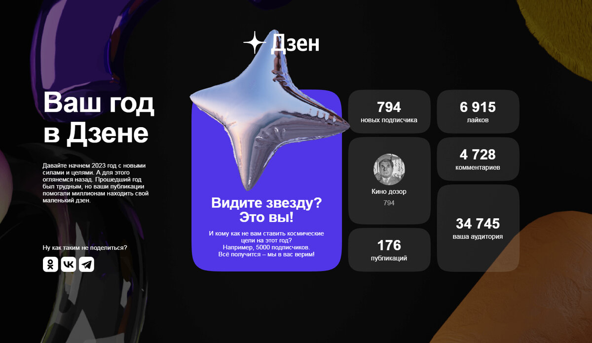 Принтскрин. 