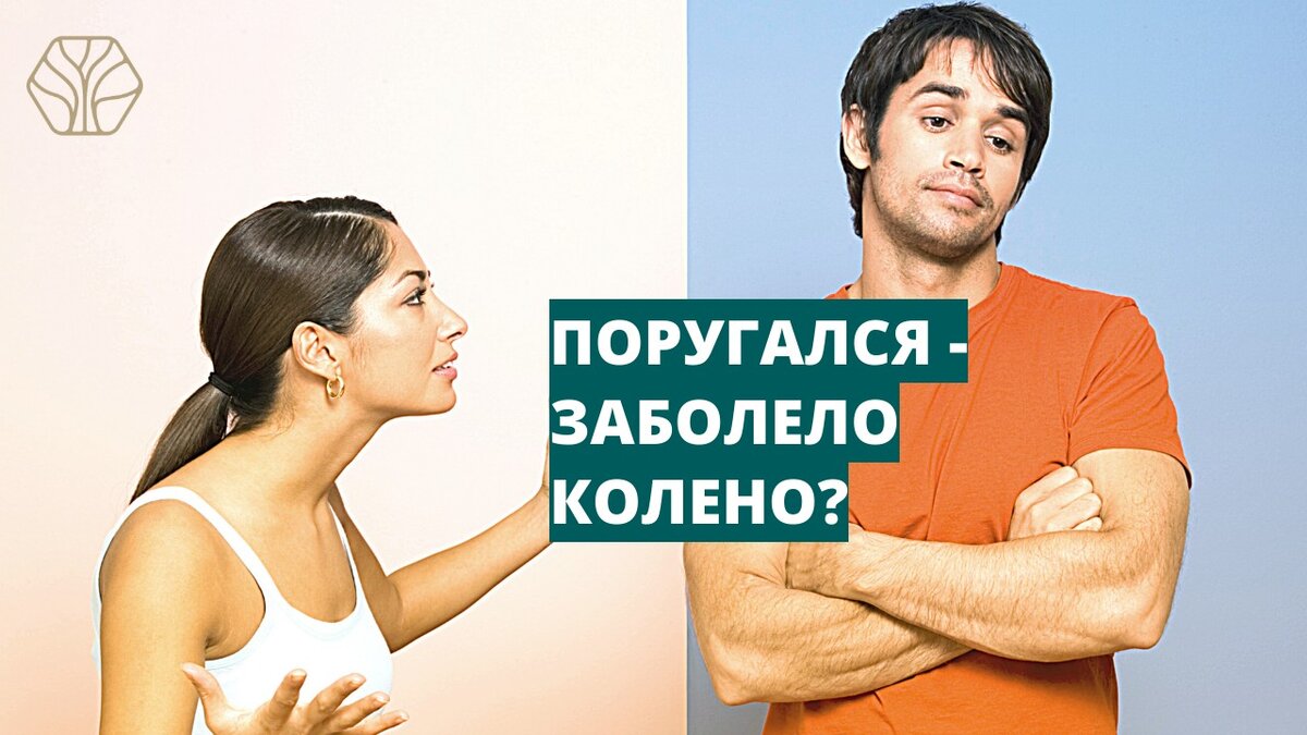 Случается какое-то внешнее событие, стрессовое, как правило событие неожиданное и неприятное, которое человек драматично переживает, всё время это событие прокручивает в голове.