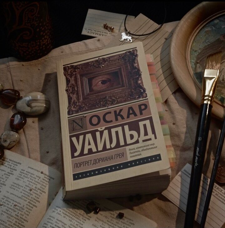 Самое знаменитое произведение Оскара Уайльда, единственный его роман, вызвавший в своё время шквал негативных оценок и тем не менее имевший невероятный успех. 