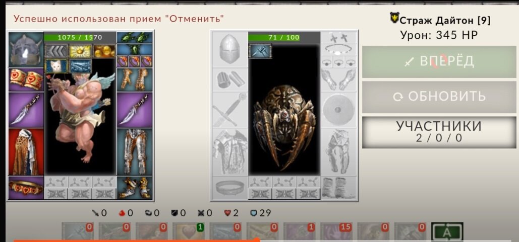 Паук в пещере Ангелса - Босс первого этажа