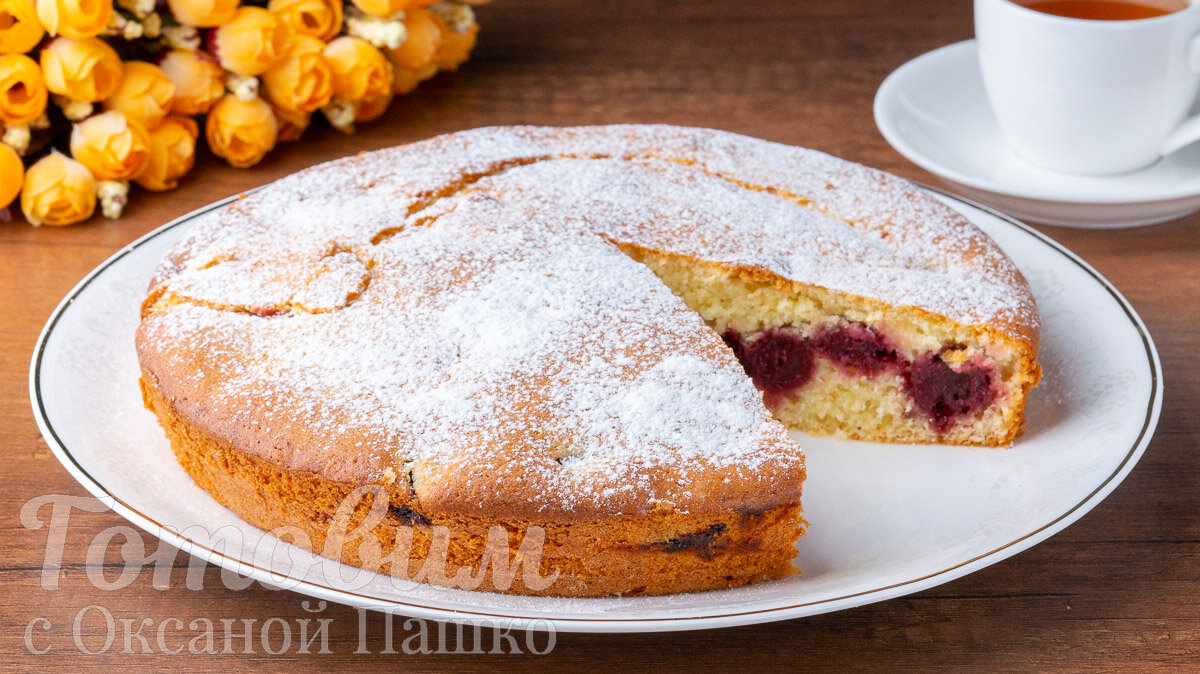 Пирог к чаю с вишнями на кефире