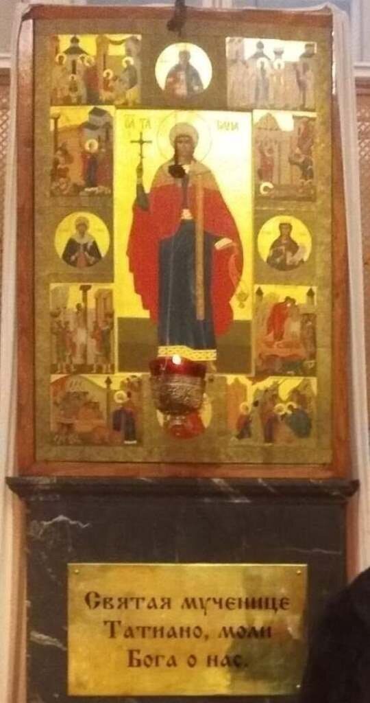 Фото в храме святой мученицы Татианы.