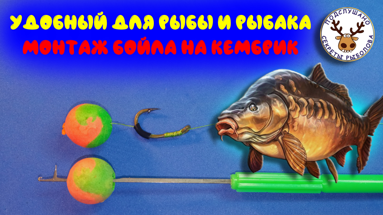 Fish Club Русская рыбалка | Привет друзья