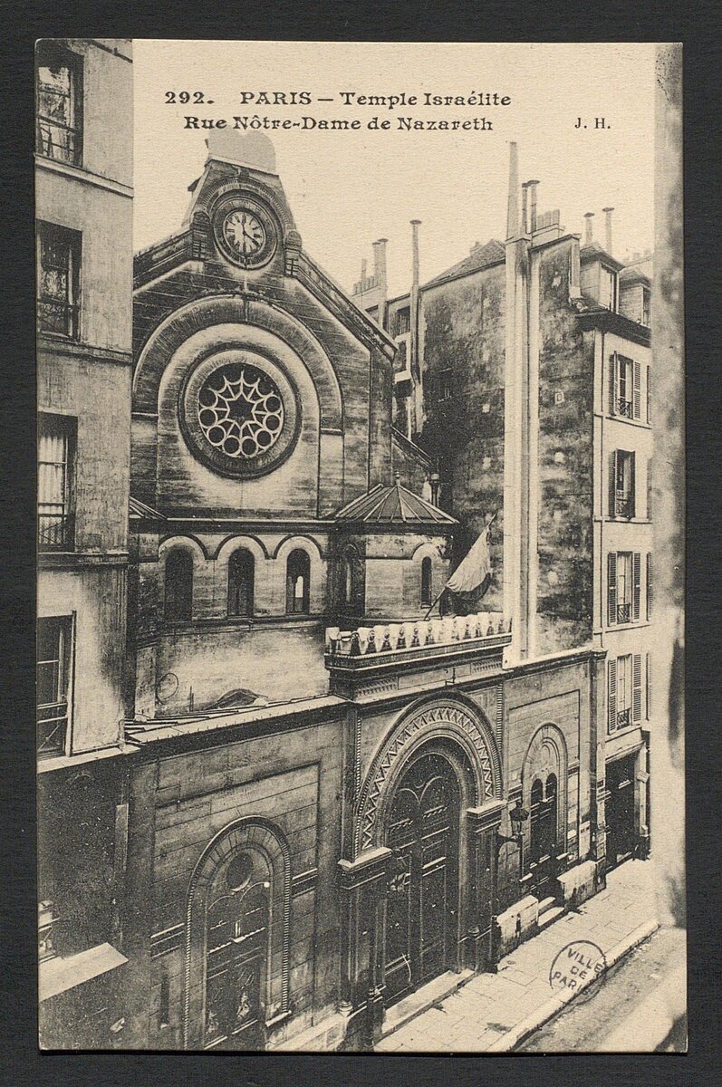 Назаретская синагога. Историческая библиотека города Парижа. 