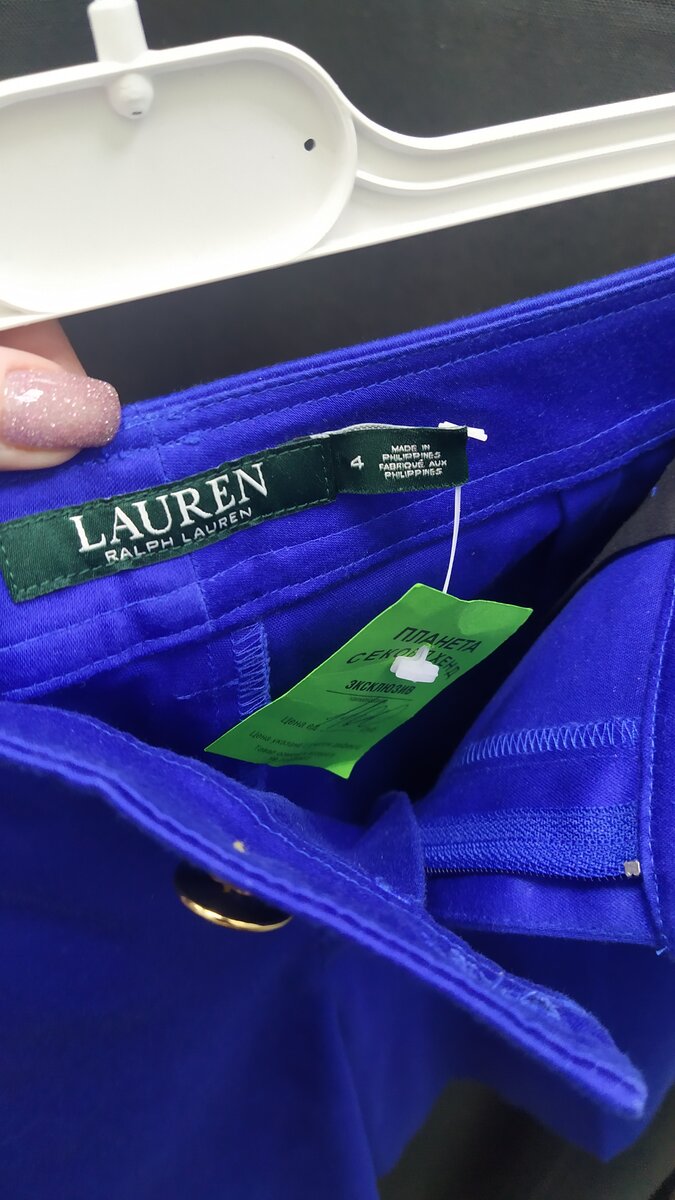 Шорты Ralph Lauren.