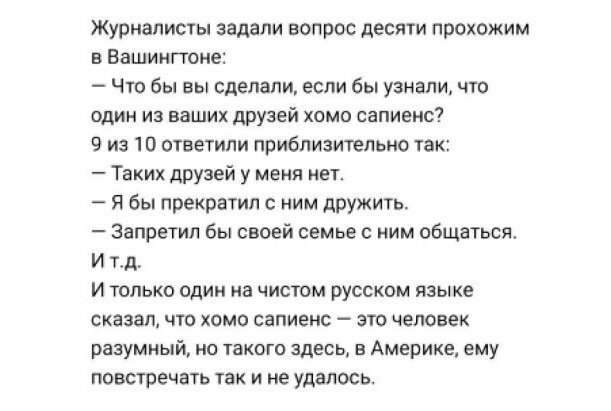Из свободного интернета