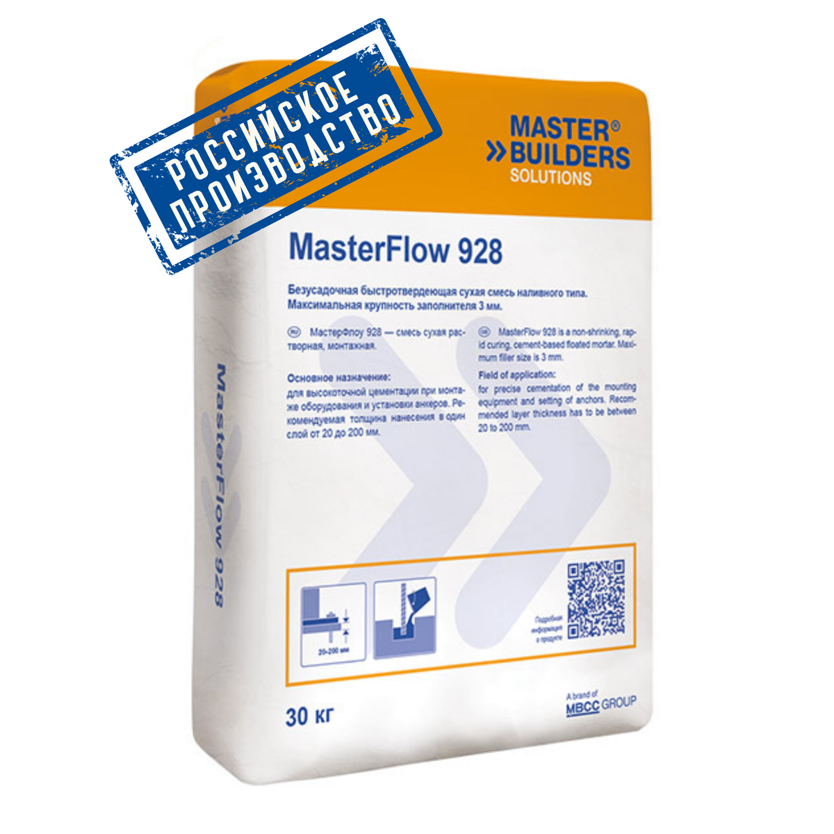 Masterflow 928. Смесь бетонная сухая MASTERFLOW 928. Подливка MASTERFLOW 928. Смесь ремонтная "МАСТЕРФЛОУ" 928 (MASTERFLOW).