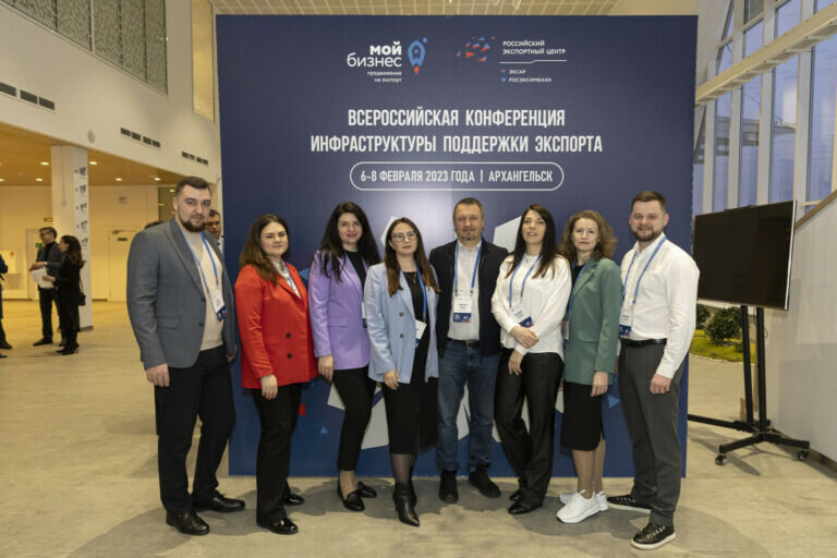    Центр поддержки экспорта Оренбуржья вошел в TOП-20 по итогам 2022 года Белов Михаил Александрович