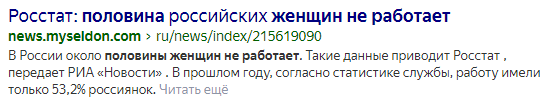 вырезка яндекс