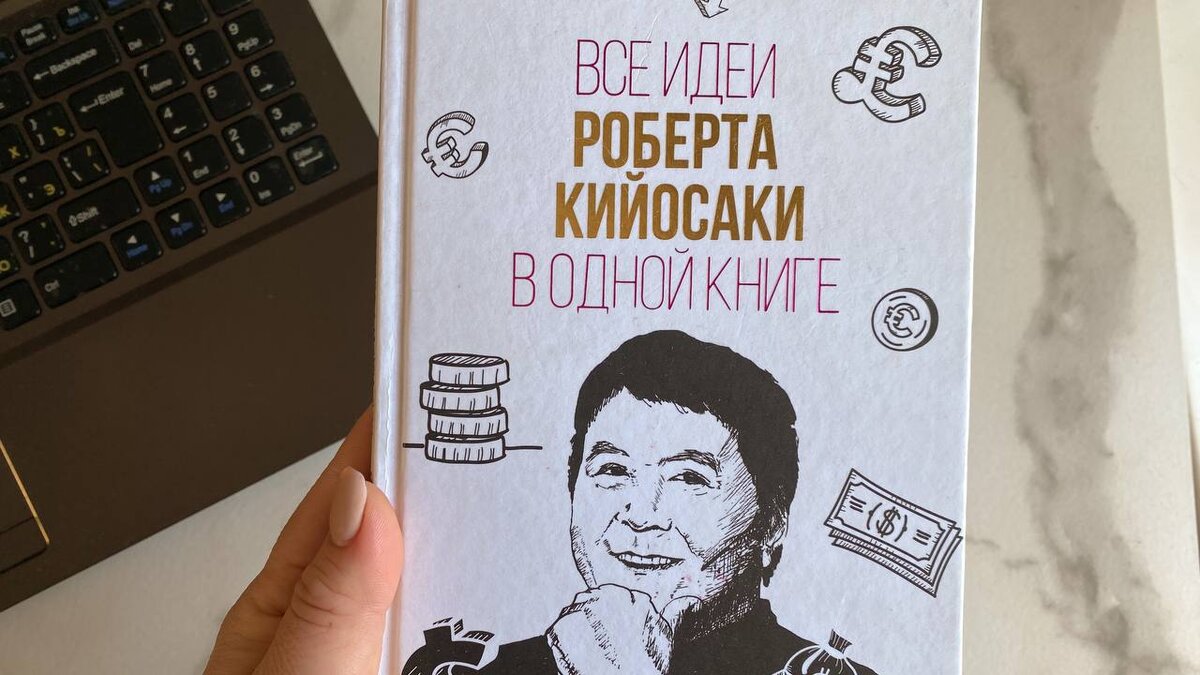 На начальном этапе, читайте любую