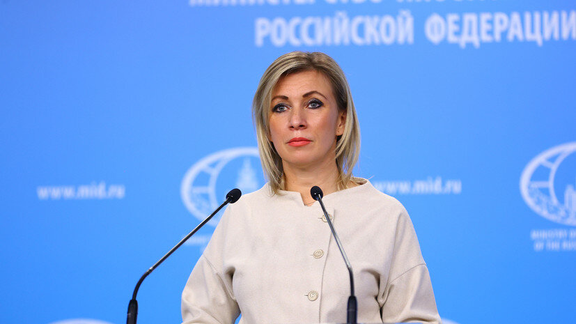    МИД России