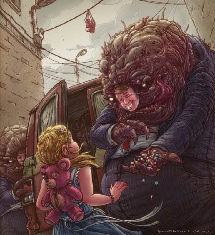 "Жизнь без травматических воспоминаний и стресса: как ДПДГ может помочь вам обрести внутреннюю гармонию и позитивный настрой".