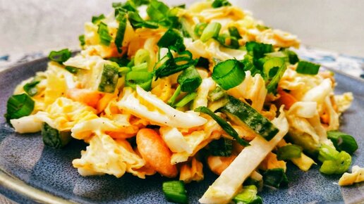 Салат диетический из пекинской капусты. 5 рецептов диетического салата из пекинской капусты