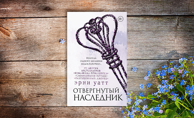 Издательство АСТ