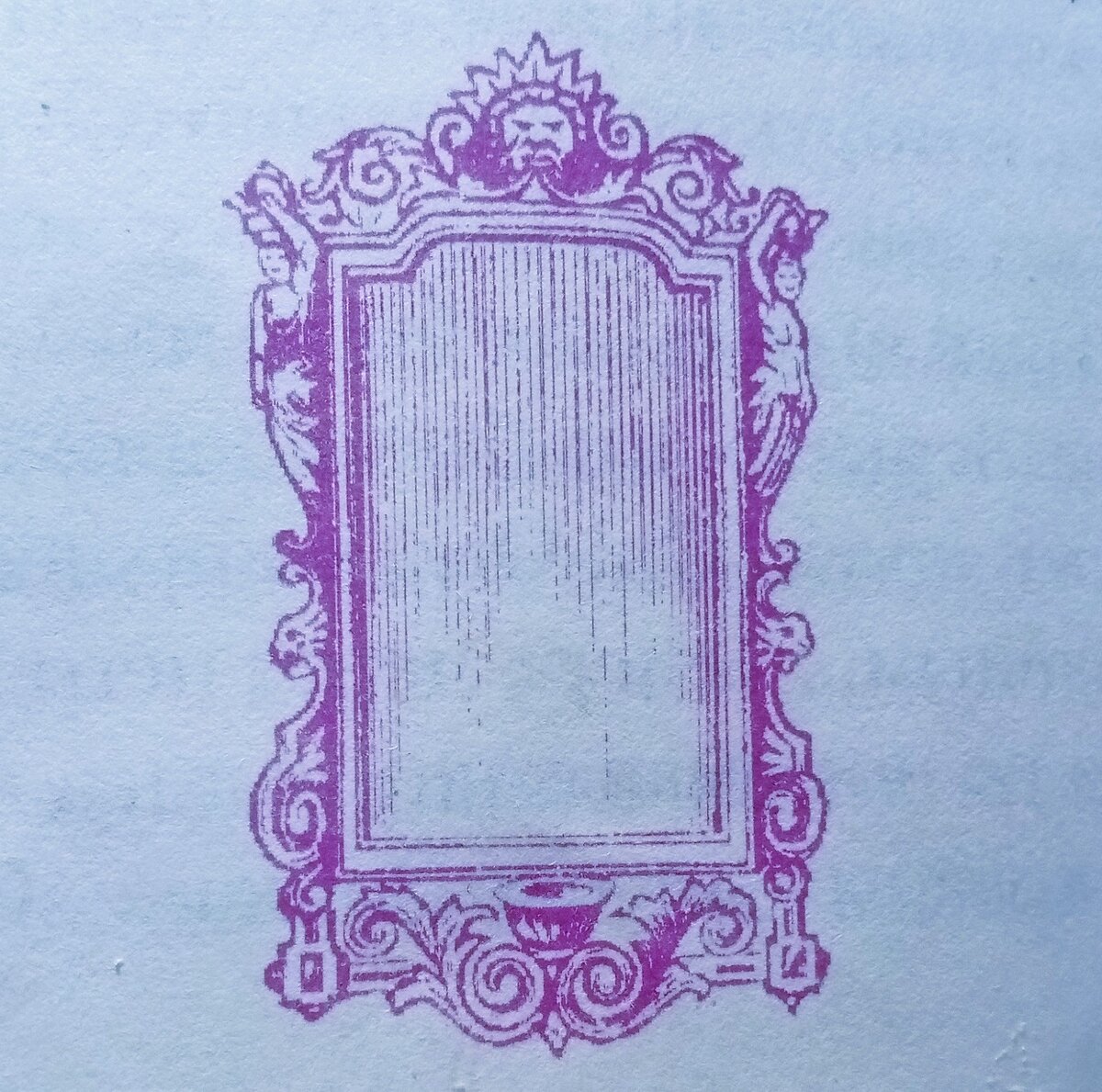 Зеркало Еиналеж.