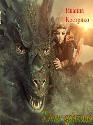 Третья часть