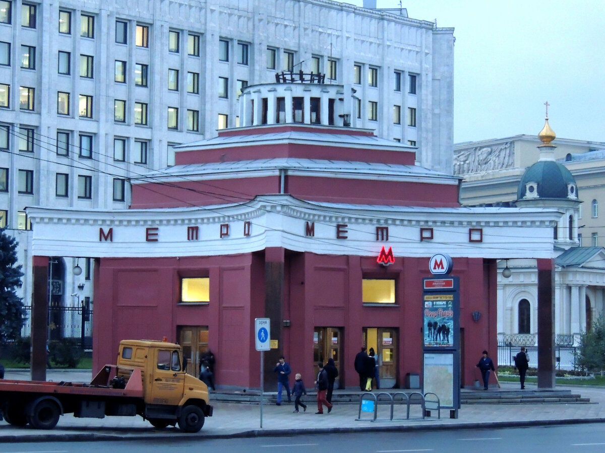 Арбат москва станция. Павильон станция метро Арбатская. Метро Арбатская снаружи. Метро Арбатская Филевская линия. Вестибюль метро Арбатская.