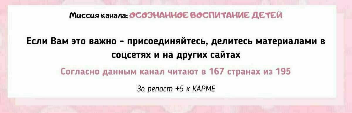 Настоящий бум: названы самые модные детские имена за прошедшие 9 месяцев года