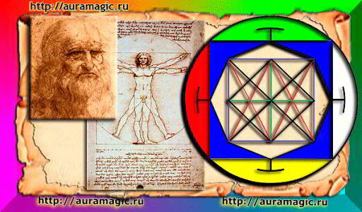 Источник: www.auramagic.ru