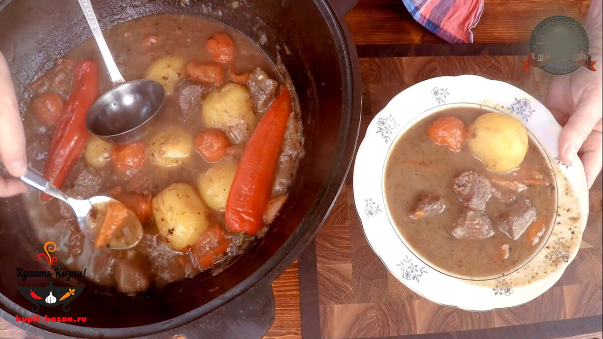 Блюда в казане дома на плите. Бозбаш из баранины в казане. Мясной суп в чугунке. Суп в казане. Суп в казане из говядины.