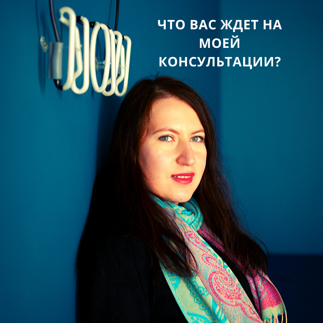 Психолог Савенкова Неля