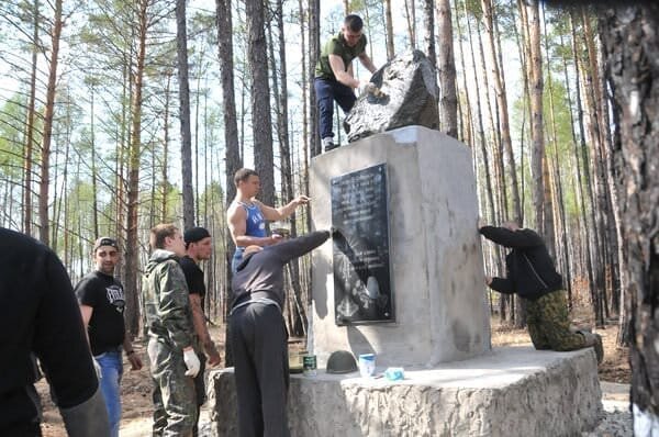 Спортсмены из г. Свободный восстанавливают памятник партизанам на месте боя. 2017 г.