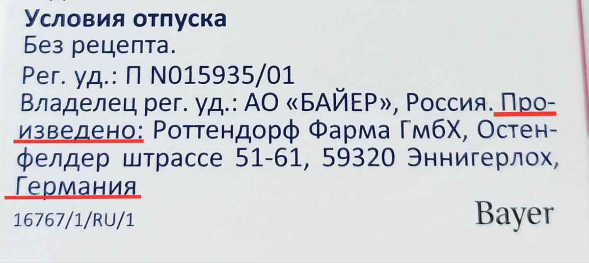 Фото из личного архива