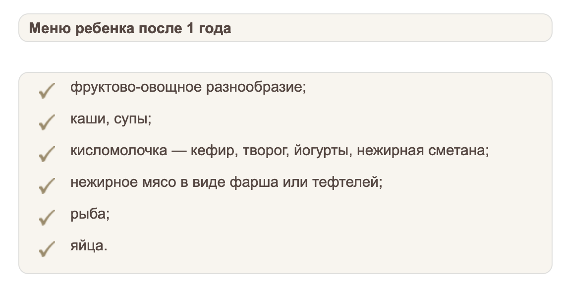 Источник: www.mamako.ru