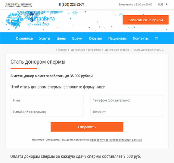 Ограничение доступа