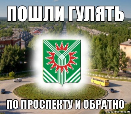 Фото: Типичный Асбест ВКонтакте