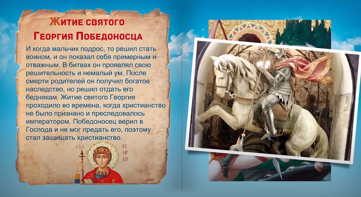 Личный архив.