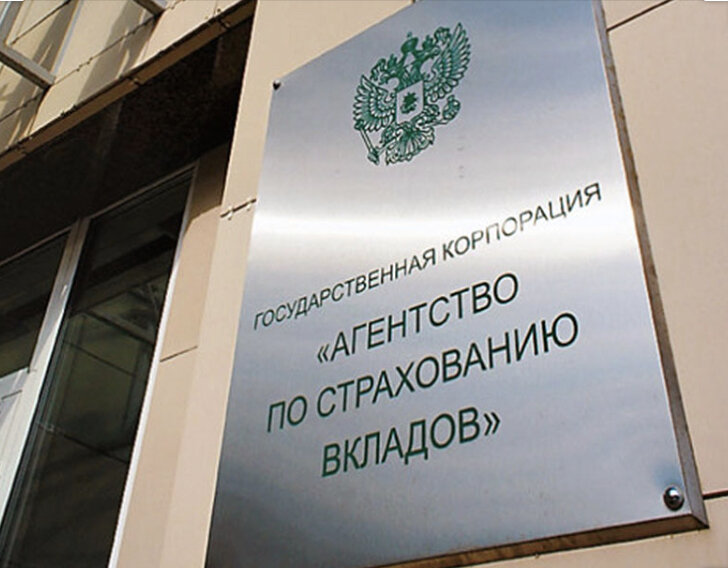 Вот кому переходят долги и кредиты закрывающихся банков