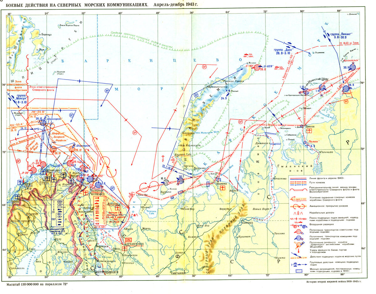 Импортные грузы из США - путь на дно Карского моря... | severok1979 | Дзен