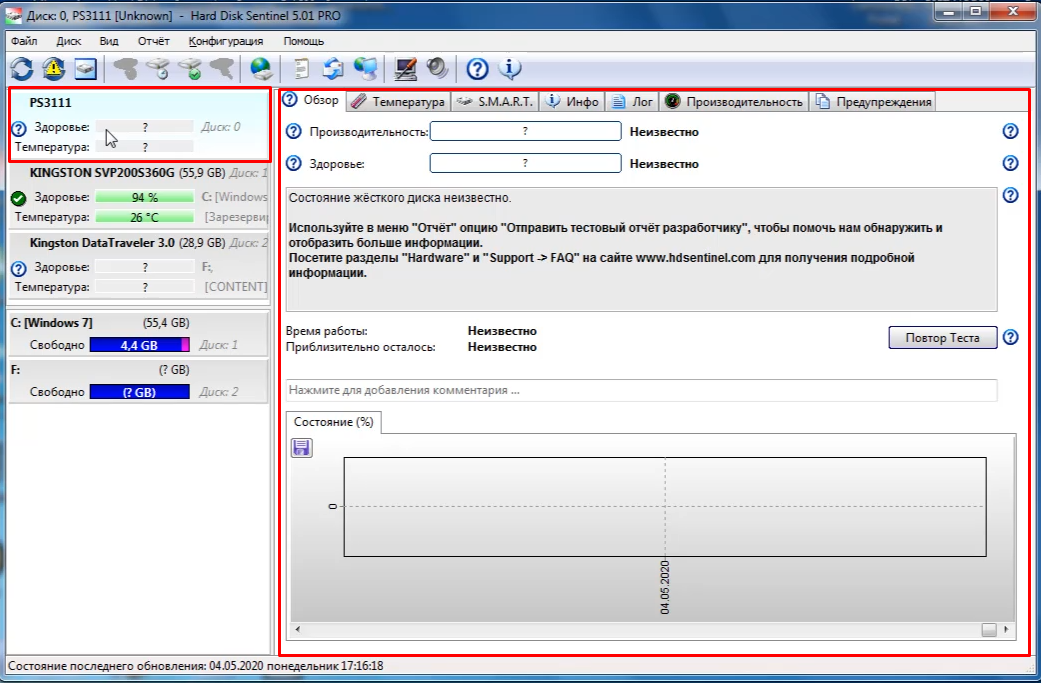 Ssd realtek rts5733dl ssdmp rl6531 b17a прошивка. Satafirm s11 SSD. Ps3111-s11-13 схема.