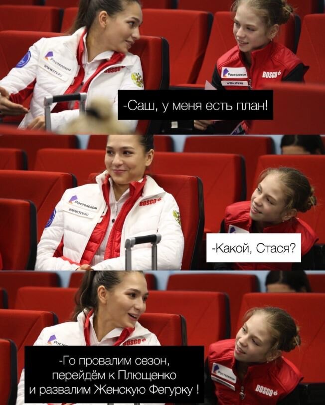Источник: паблик Вконтакте "Фегурка"