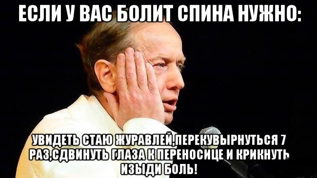 Так и с корововирусом может прокатит?!