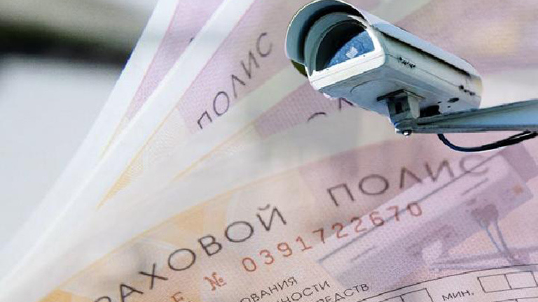 штрафы по камерам за отсутствие ОСАГО