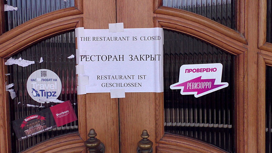 Закрывается ресторан. Ресторан закрыт. Объявление о закрытии ресторана. Закрытие кафе и ресторанов. Кафе закрывается